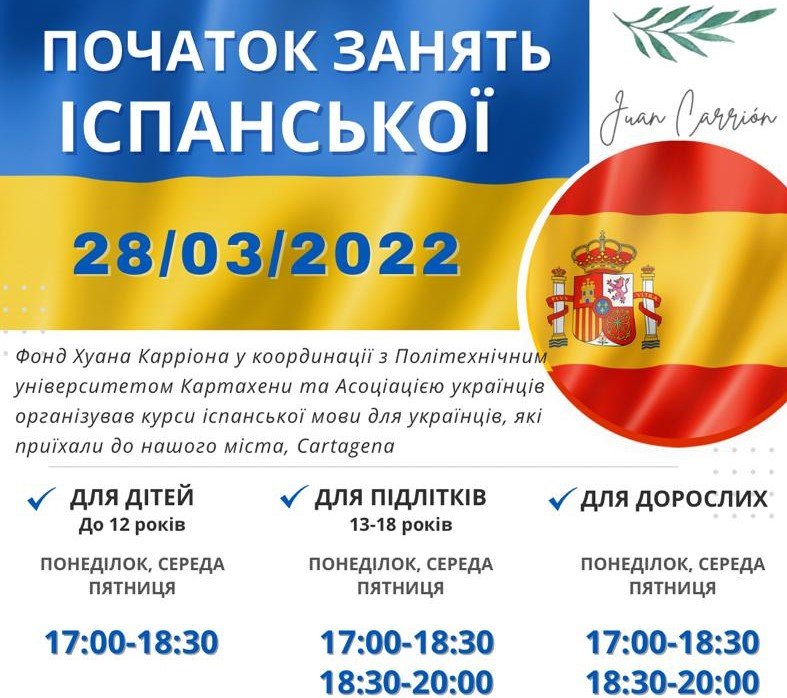 La Fundación Juan Carrión ofrece clases de español para refugiados ucranianos en Cartagena