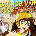Entradas a la venta para el IX salón ‘Cartagena se Remanga’ Entradas a la venta para el IX salón ‘Cartagena se Remanga’